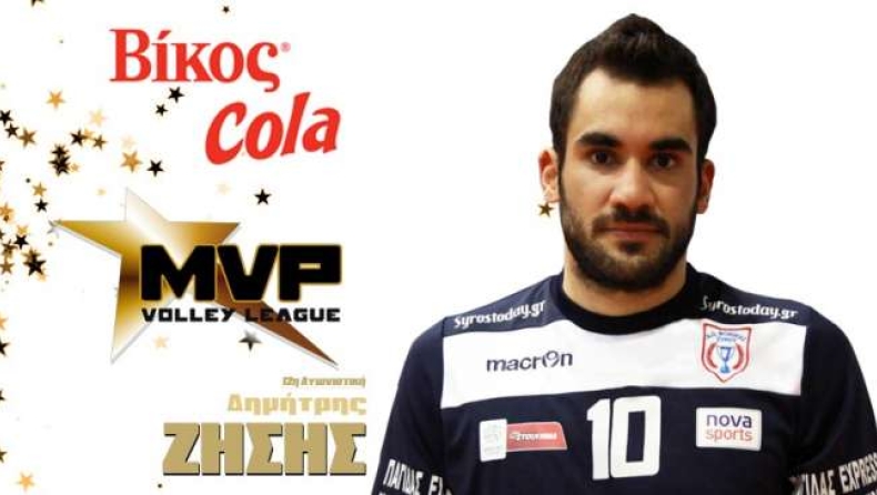 O Ζήσης αναδείχτηκε MVP της 12ης αγωνιστικής στη VolleyLeague