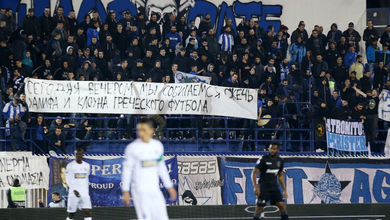 Πανό στα ρώσικα με... χαλίφη και κλόουν στο Περιστέρι! (pic)