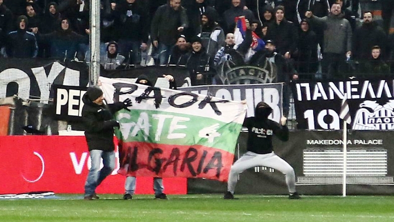 «PAOK-GATE 4-BULGARIA»!