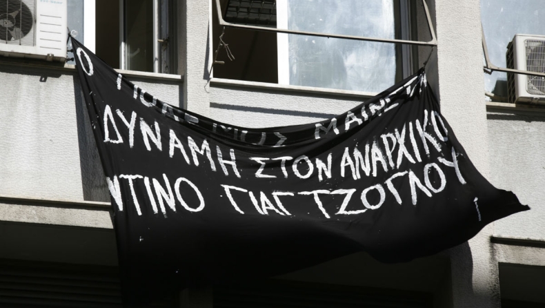 Έληξε η κατάληψη στα γραφεία της Αυγής