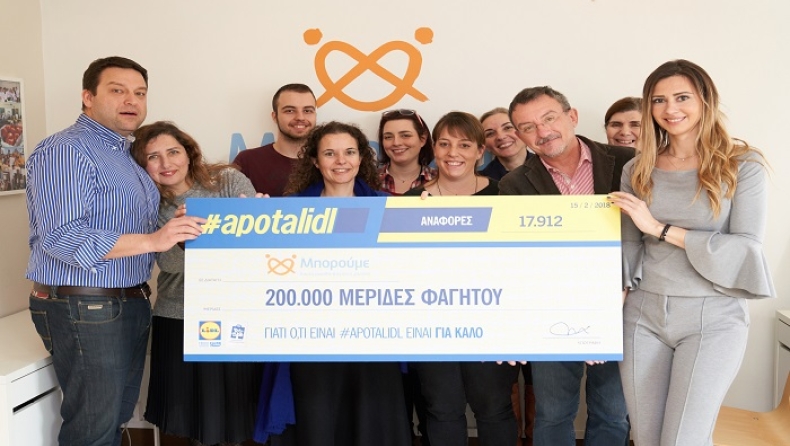 #apotalidl: 200.000 γεύματα παραδόθηκαν στην ΜΚΟ «Μπορούμε»