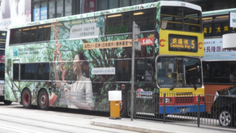 Τραγωδία με τουρίστες στο Χονγκ Κονγκ: 19 νεκροί από ανατροπή λεωφορείου