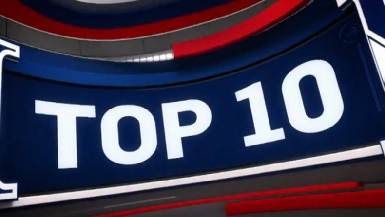 Το Top 10 του ΝΒΑ με τον Άνταμς στην κορυφή (vid)