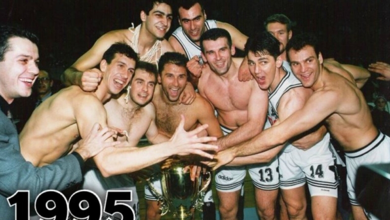O ΠΑΟΚ θυμήθηκε το κύπελλο του 1995 στη Λαμία! (pic)