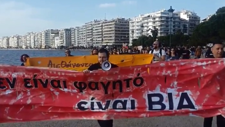 Οι «Vegan Thessaloniki»... βγήκαν στους δρόμους (vid)