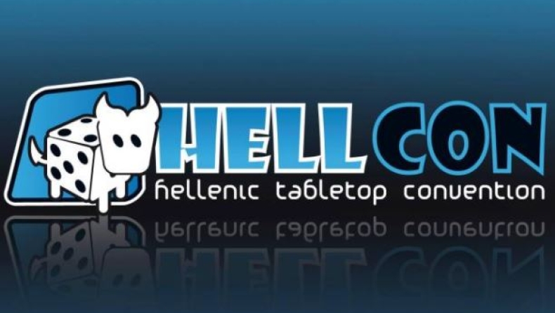 Στις 14 και 15 Απριλίου η πρώτη έκθεση για επιτραπέζια παιχνίδια HellCon 2018