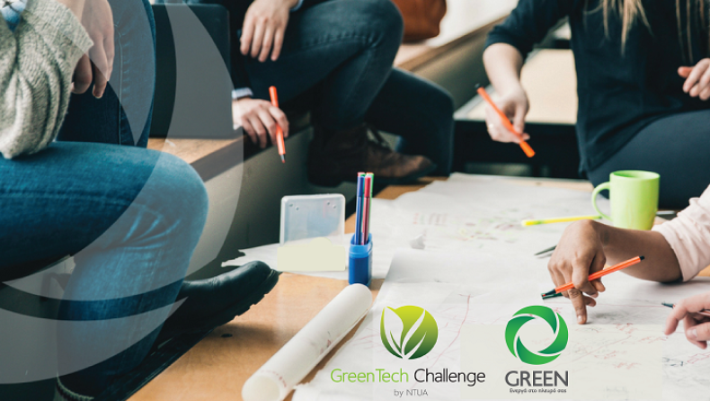 GreenTech Challenge by ESU NTUA: Ενεργά στο πλευρό των νέων και της καινοτομίας