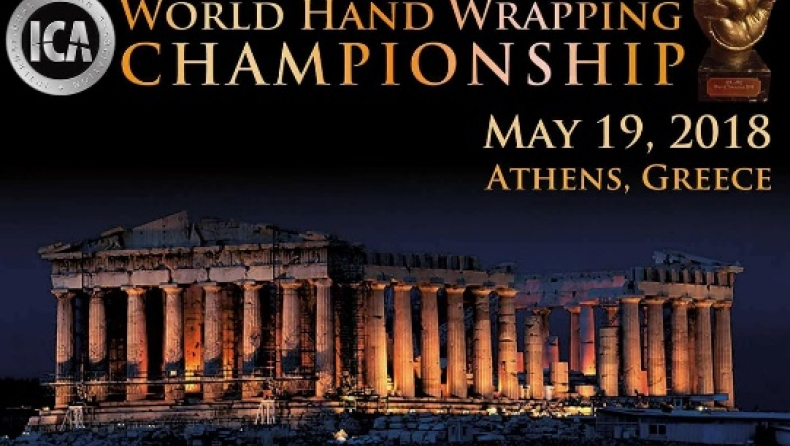 Ετοιμαστείτε: Το Παγκόσμιο Πρωτάθλημα Hand Wrapping έρχεται στην Ελλάδα! (pics & vid)