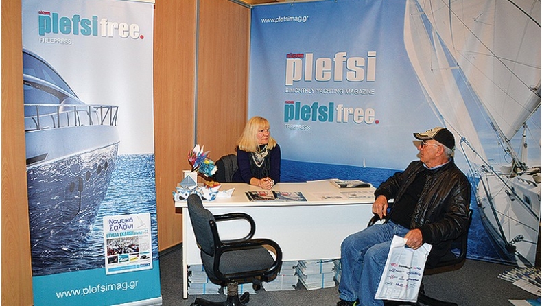 Plefsi free goes… Posidonia 2018