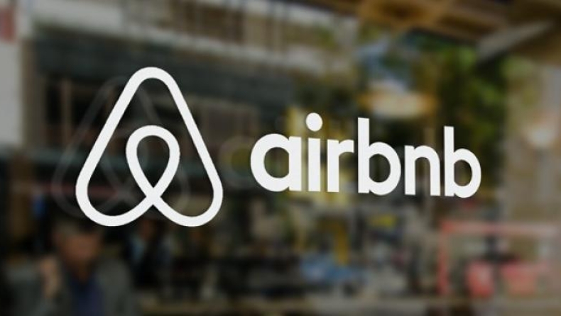 Η Αirbnb θα «καρφώνει» στην εφορία τους φοροφυγάδες συνεργάτες της