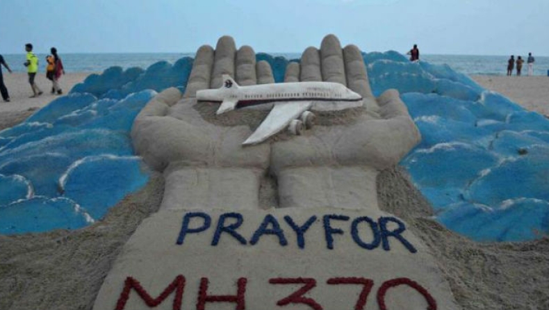 Έπεσε οριστικά η αυλαία στις έρευνες για το Malaysia Airlines ΜH370