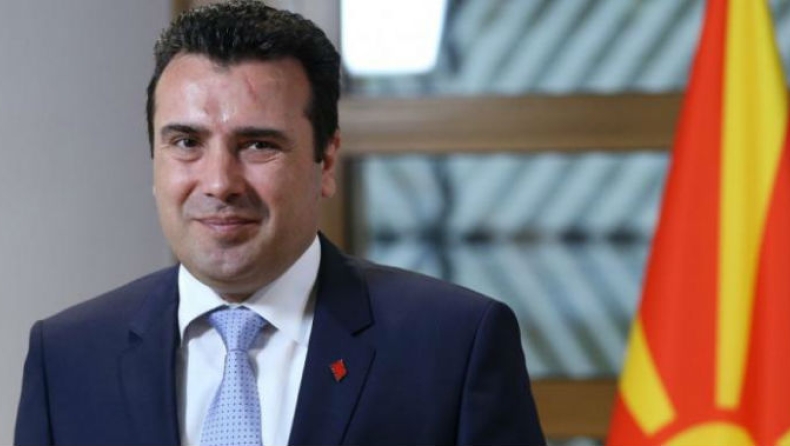 «Μακεδονία του Ίλιντεν» το έκτο όνομα στις διαπραγματεύσεις