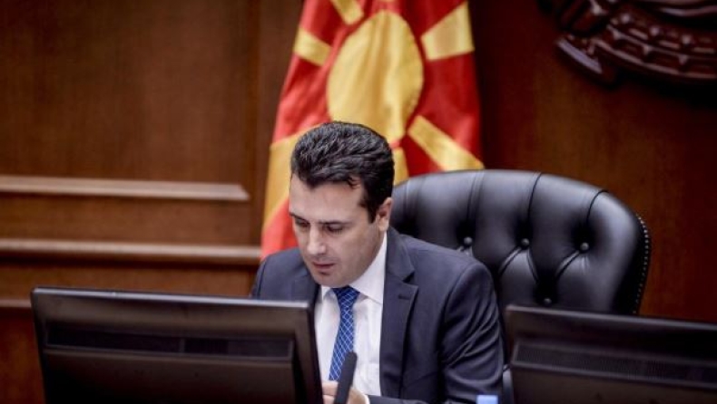 Με επεισοδιακό τρόπο πέρασε από την πΓΔΜ η συμφωνία των Πρεσπών (pic & vid)