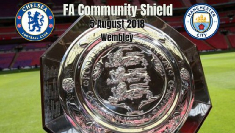 Στις 5 Αυγούστου το Community Shield
