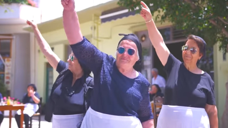 Just μπύρες: Οι... γιαγιάδες της Κρήτης επιστρέφουν δριμύτερες (vid)