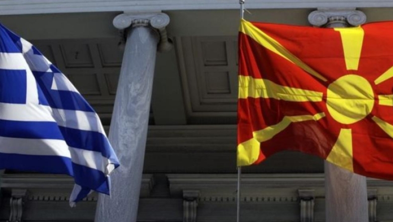 ΠΓΔΜ: «Βιώσιμη ποιοτική και αμοιβαία αποδεκτή λύση»