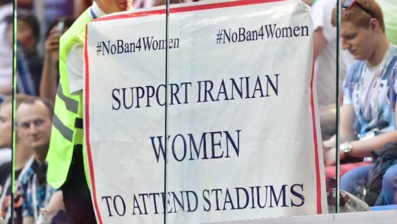 Το Mundial ζητάει τις Ιρανές στο γήπεδο (pics)