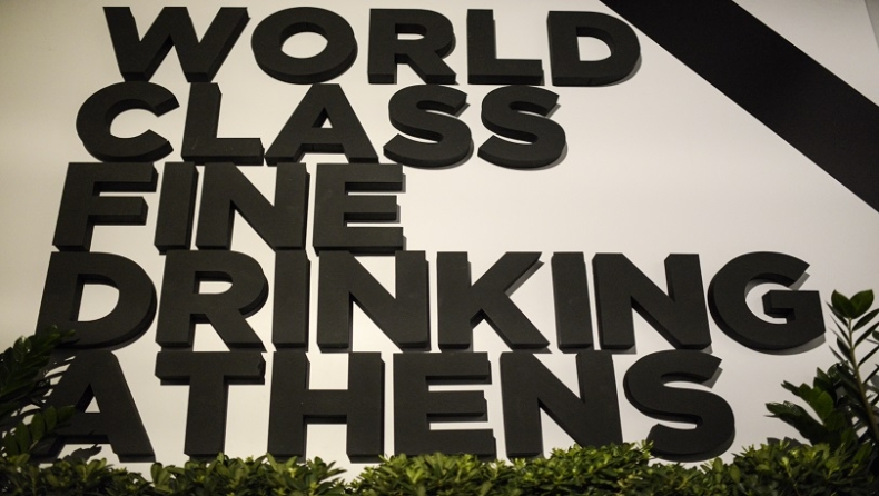 World Class Fine Drinking Athens: Η δεξιοτεχνία σε όλο της το μεγαλείο! (pics)
