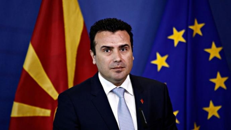 «Βόρεια Μακεδονία»: O Zάεφ ανακοίνωσε το νέο όνομα μετά την συνομιλία με Τσίπρα