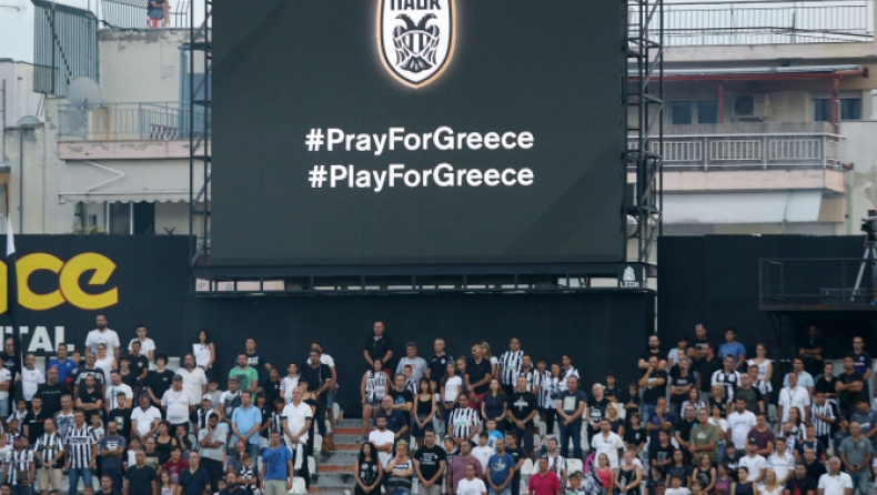 «Pray For Greece»
