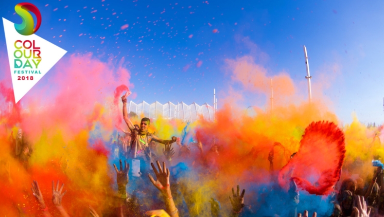 Colour Day Festival: Χρώματα και γέλια παντού!