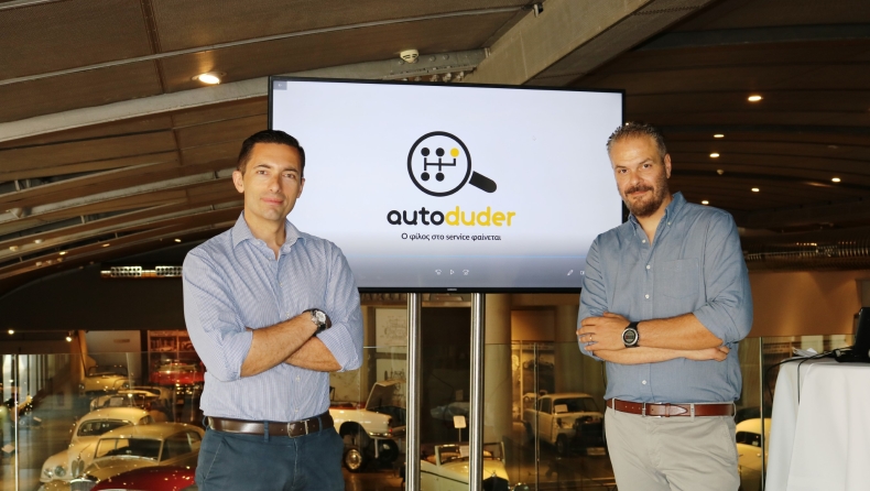 Autoduder: Βρες εύκολα το ιδανικό συνεργείο για σένα!