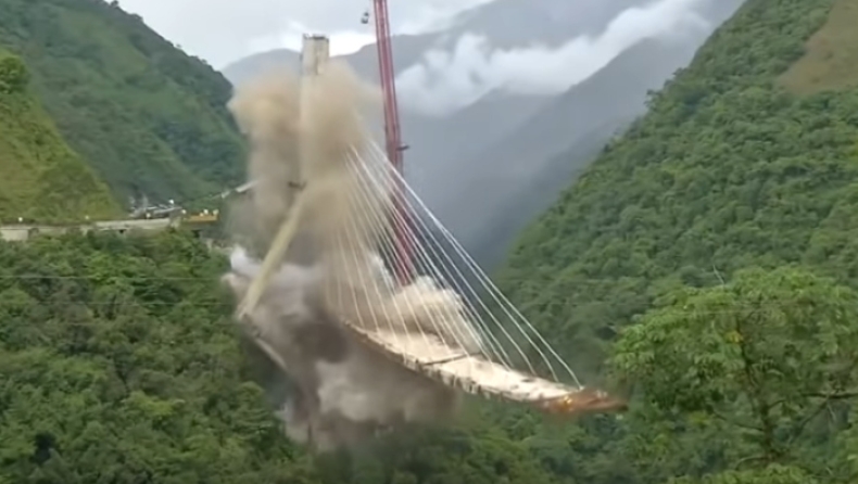 Εντυπωσιακά πλάνα από την κατεδάφιση μισοτελειωμένης γέφυρας στην Κολομβία (vids)