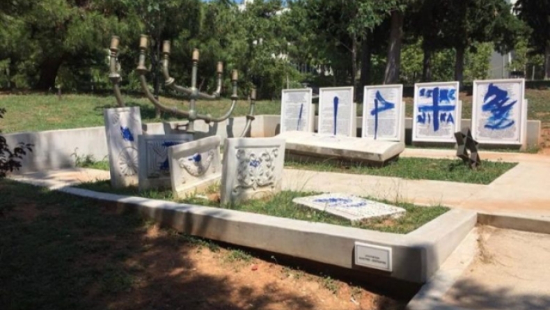 Νέα βεβήλωση εβραϊκού μνημείου στη Θεσσαλονίκη (pics)