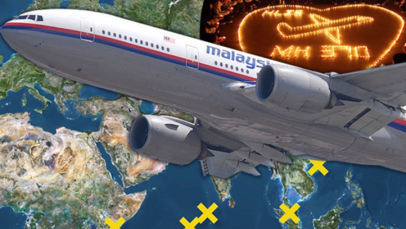Τέλος οι έρευνες για τον εντοπισμό του αεροσκάφους της Malaysia Airlines