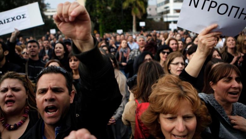 Απορρίφθηκαν οι αγωγές για το κούρεμα καταθέσεων στην Κύπρο