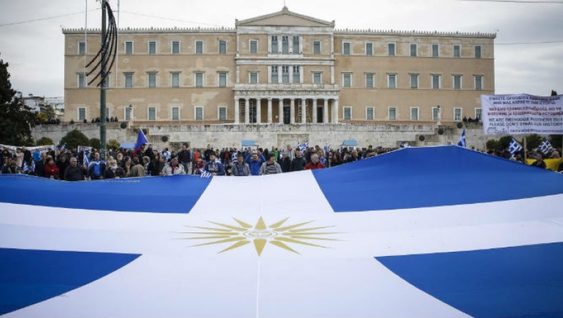 Μακεδονικό: Δύο νέες συγκεντρώσεις σε Αθήνα και Θεσσαλονίκη
