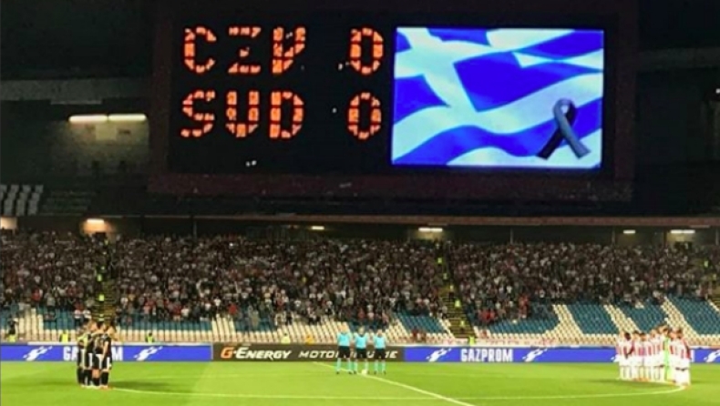 Η ελληνική σημαία στο μάτριξ του Ερυθρού Αστέρα στο Champions League (pic)