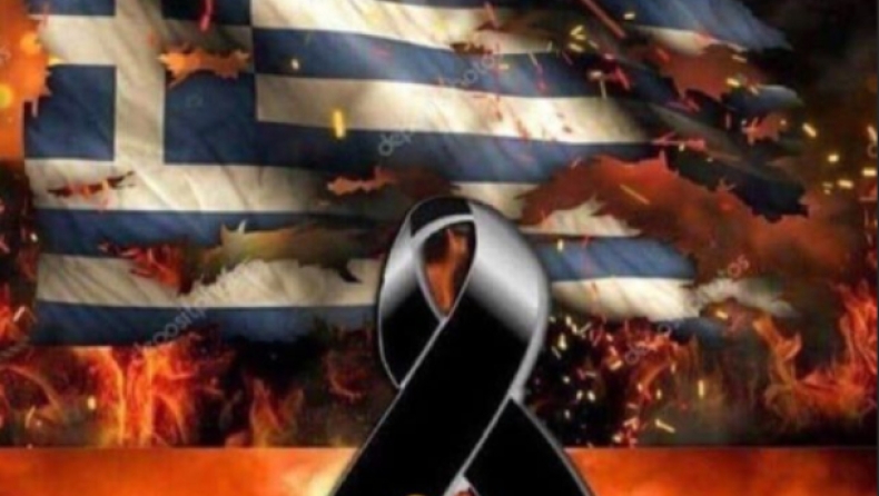 Σενγκέλια: «Στενάχωρη μέρα όχι μόνο για την Ελλάδα, αλλά για όλους μας» (pics)