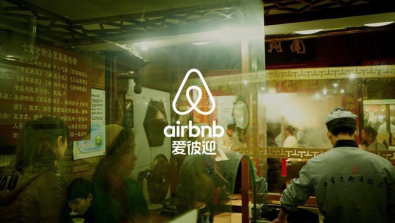 H Airbnb China ακύρωσε τον διαγωνισμό για διανυκτέρευση τουριστών στο... Σινικό Τείχος (vid)