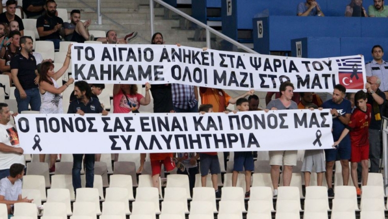 Τα πανό συμπαράστασης στην Ελλάδα των Τούρκων φιλάθλων (pics)