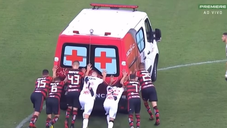 Παίκτες στη Βραζιλία σπρώχνουν ασθενοφόρο για να ξεκινήσει (vid)