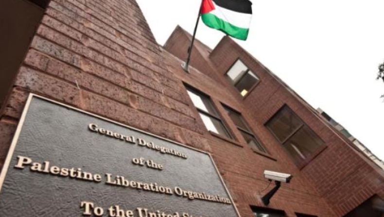 Έκλεισαν τα γραφεία της παλαιστινιακής ΟΑΠ στην Ουάσιγκτον