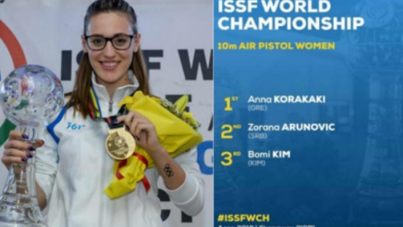 Η Κορακάκη πρωταθλήτρια κόσμου στο αεροβόλο πιστόλι