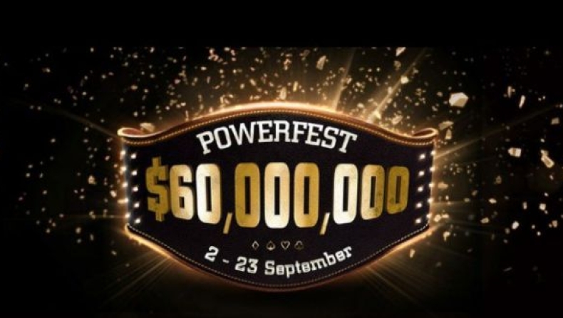Πλησιάζει στο τέλος του το Powerfest | $4.471.000 από $1.10 σήμερα