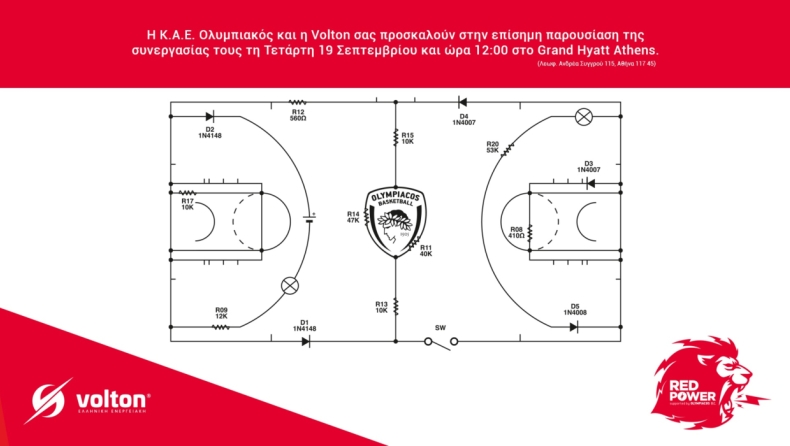 Ο Ολυμπιακός παρουσιάζει τη Volton