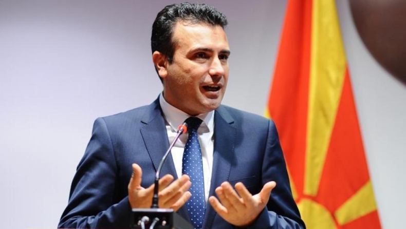 Ζάεφ: Αυτή είναι η Μακεδονία μας και δεν υπάρχει άλλη στον κόσμο