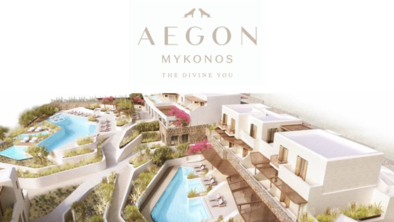 AEGON: Νέο ξενοδοχείο από τη Marriott International στη Μύκονο
