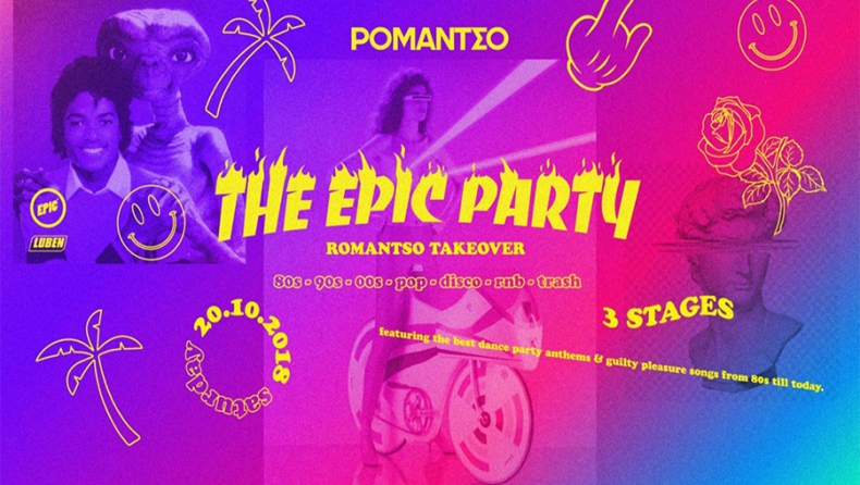 20 Οκτωβρίου το The EPIC Party στο Romantso