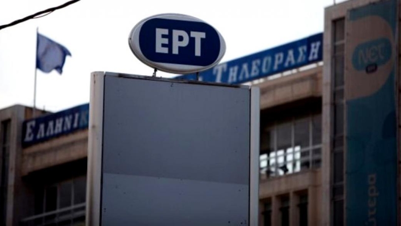 «Τσουνάμι» αποχωρήσεων στην Κρατική Τηλεόραση: Παραιτήθηκαν οι διευθυντές ΕΡΤ κι ΕΡΤ 3