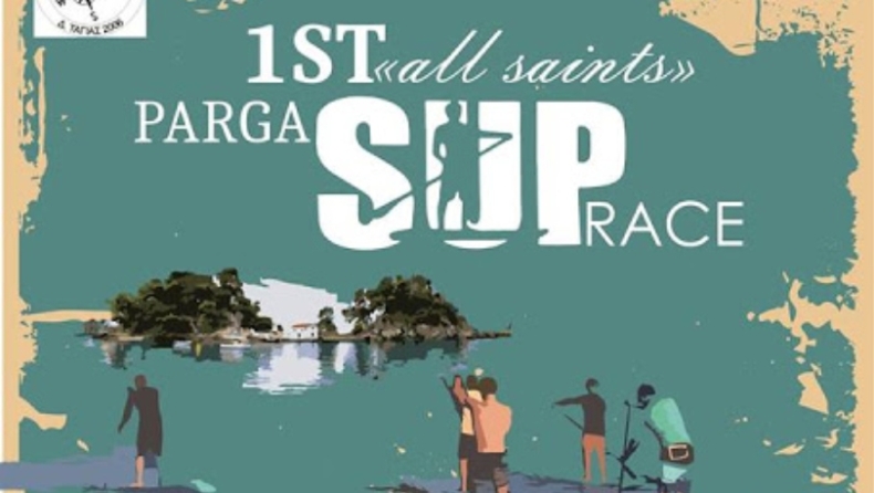 Πληροφορίες Συμμετοχής του 1ου «All Saints» Parga SUP Race