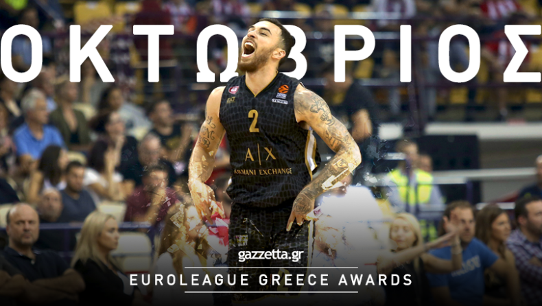 Τα βραβεία της Euroleague Greece για τον Οκτώβριο!