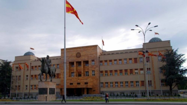 Την Δευτέρα ξεκινά στο Κοινοβούλιο της ΠΓΔΜ η συζήτηση για την αλλαγή του Συντάγματος της χώρας