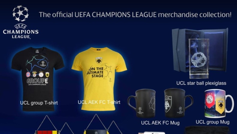 Νέα προϊόντα στις μπουτίκ της ΑΕΚ με... άρωμα Champions League (pic)