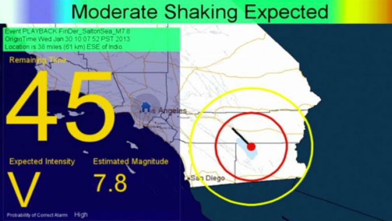 Η Καλιφόρνια απέκτησε το πρώτο σύστημα έγκαιρης προειδοποίησης για σεισμό