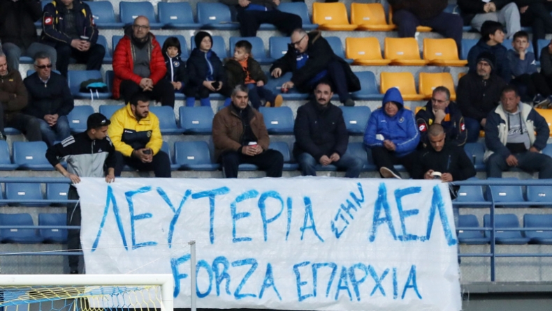 Πανό «Λευτεριά στην ΑΕΛ» αναρτήθηκε στο γήπεδο της Τρίπολης!